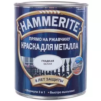 Краска Hammerite белая 0,75 л