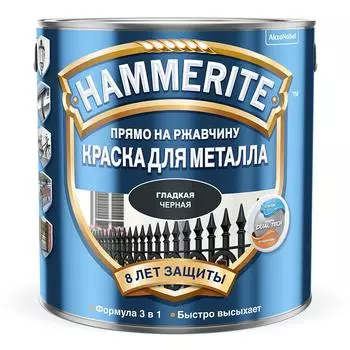 Краска Hammerite черная 2,2 л