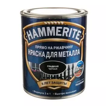 Краска Hammerite гладкая черная 0.75л