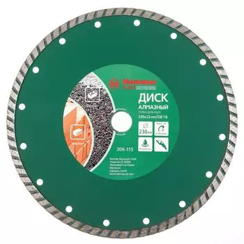 Круг алмазный Hammer (206-115 db tb) Ф230х22мм универсальный