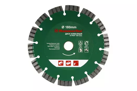 Круг алмазный Hammer (206-144 db sg proff) Ф180х22мм универсальный