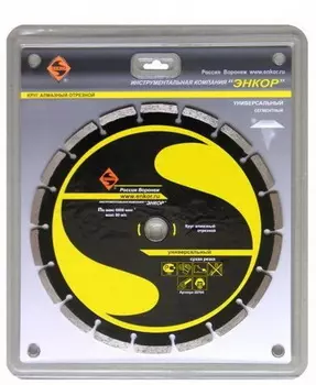 Круг алмазный ЭНКОР 25702 Ф150х22мм универсальный