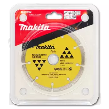 Круг алмазный Makita Ф125х22мм универсальный