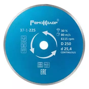 Круг алмазный РемоКолор (37-1-225) Ф250х25.4мм по керамике