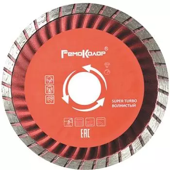 Круг алмазный РемоКолор (37-1-318) Ф180х22мм универсальный