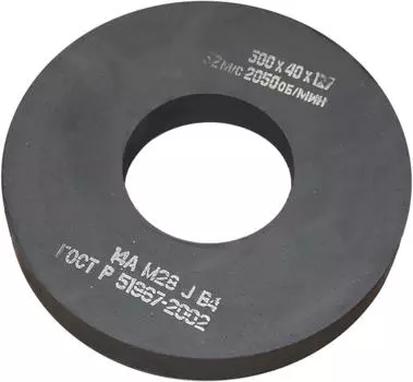 Круг обдирочный ЛУГА-АБРАЗИВ 300х40х127мм 14А