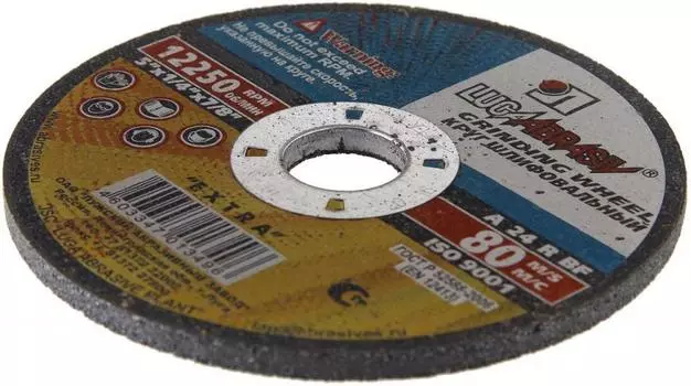 Круг обдирочный No name Рос 500х100х305мм 14А