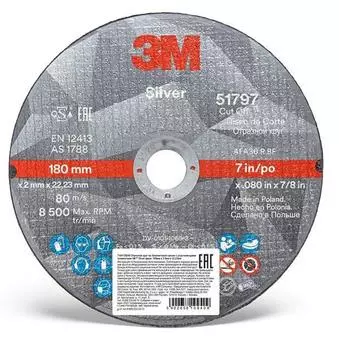 Круг отрезной 3М 51797
