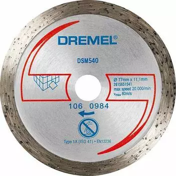 Круг отрезной Dremel Dsm540