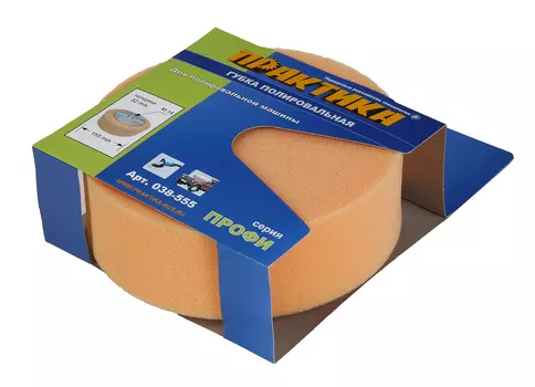 Круг полировальный ПРАКТИКА 150 мм (038-555) 1 шт.