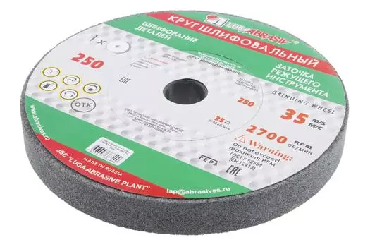 Круг шлифовальный ЛУГА-АБРАЗИВ 1 250 Х 32 Х 32 63С 40 k,l