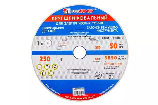 Круг шлифовальный ЛУГА-АБРАЗИВ 1 250 Х 20 Х 32 25А 40 k,l