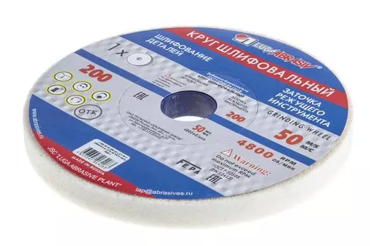 Круг шлифовальный No name Рос 1 200 Х 20 Х 32 25А 40 k,l