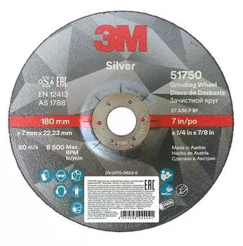 Круг зачистной 3М 51750
