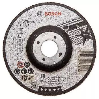 Круг зачистной Bosch 125х7х22мм 14А