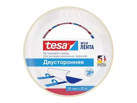 Лента клейкая Tesa 25:38 55540