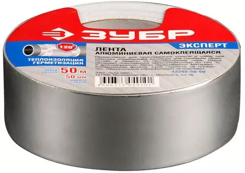 Лента металлизированная ЗУБР 12262-50-50