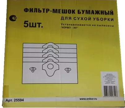 Мешок ЭНКОР 25594