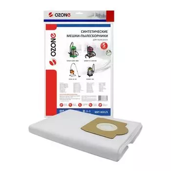 Мешок Ozone Mxt-3031/5