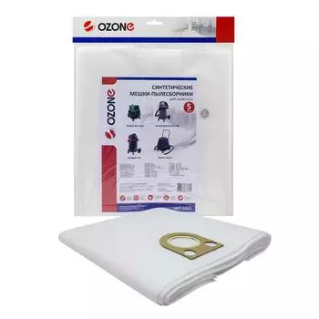 Мешок Ozone Mxt-318/5