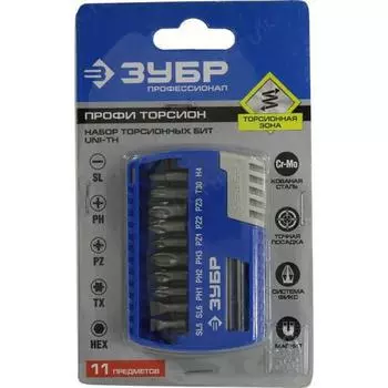Набор бит ЗУБР 25мм (ЭКСПЕРТ 26050-h11)