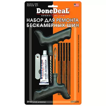 Набор Done deal Dd0320