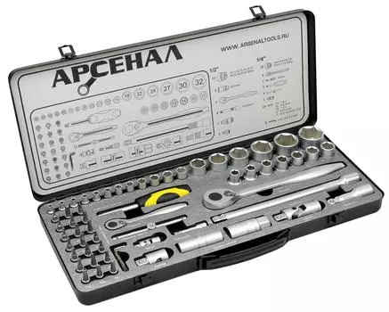 Набор инструментов АРСЕНАЛ АА-М1412У63