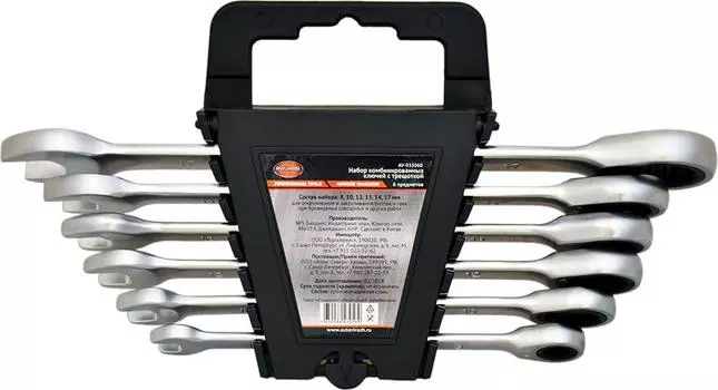 Набор ключей Avsteel Av-035060