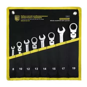 Набор ключей комбинированных Berger Bg1259