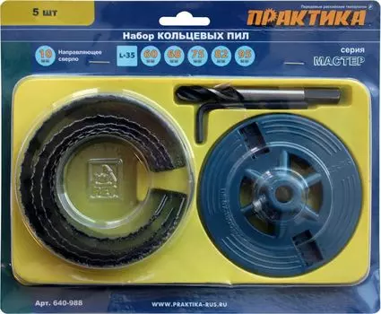 Набор коронок ПРАКТИКА Hex (640-988 МАСТЕР)