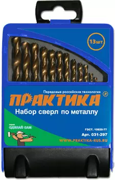 Набор сверл ПРАКТИКА 031-297 13шт., Сделай Сам