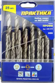 Набор сверл ПРАКТИКА 640-315