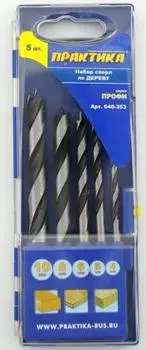 Набор сверл ПРАКТИКА 640-353