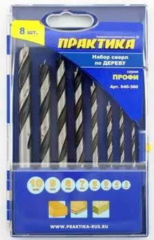 Набор сверл ПРАКТИКА 640-360