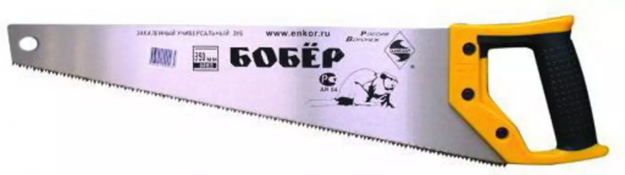 Ножовка ЭНКОР 9851