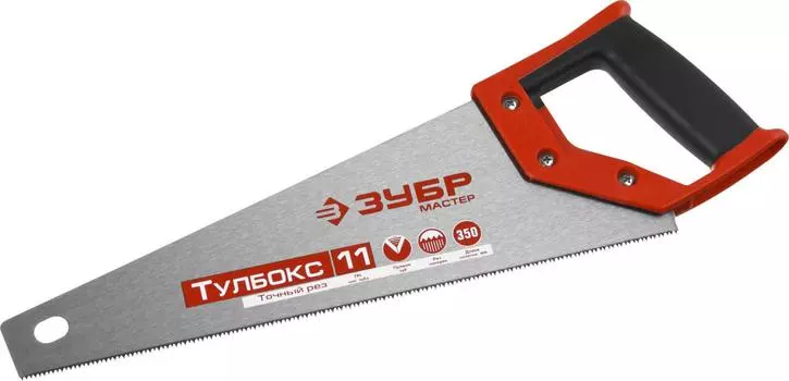 Ножовка ЗУБР 15156-35 МОЛНИЯ-Тулбокс