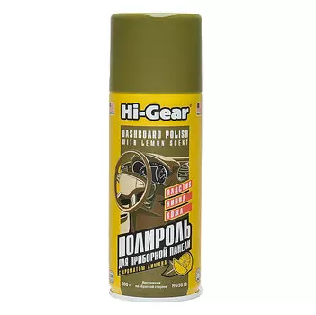 Очиститель Hi gear Hg5616