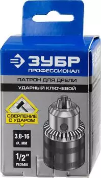 Патрон ЗУБР Ф16мм 1/2 (2908-16-1/2_z02)
