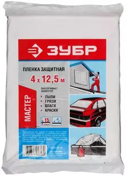 Пленка ЗУБР МАСТЕР 12257-15-12