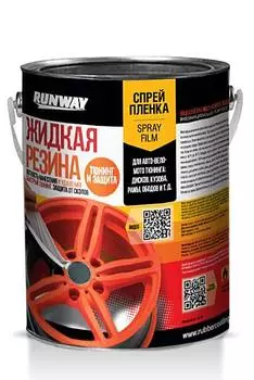 Покрытие Runway Rw6706-5