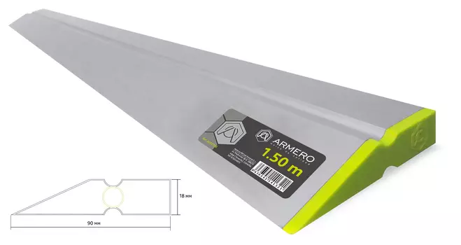 Правило Armero Am31-150