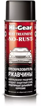 Преобразователь ржавчины Hi gear Hg5718