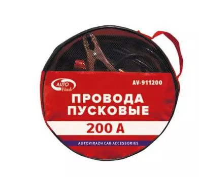 Провода стартовые Autovirazh Av-911200