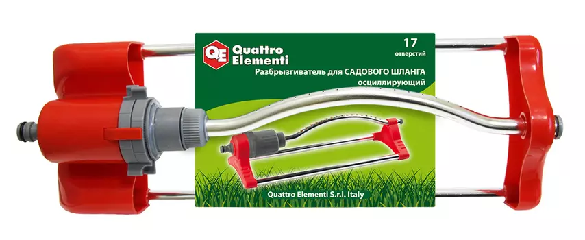 Распылитель Quattro elementi 241-574