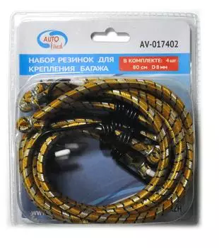 Резинка Autovirazh Av-017402