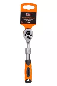 Ручка Airline At-hdr-05