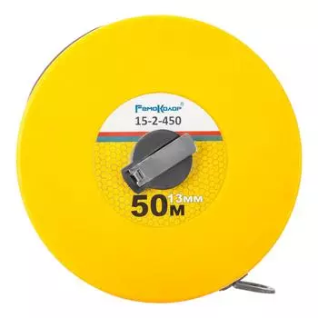 Рулетка РемоКолор 15-2-450