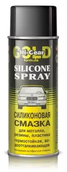 Смазка Hi gear Hg5501