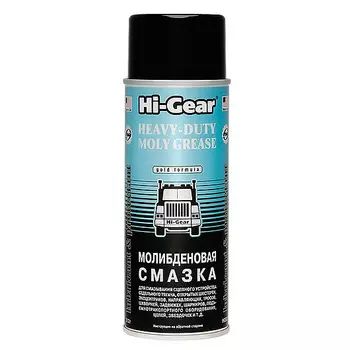 Смазка Hi gear Hg5531