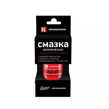 Смазка КАЛАШНИКОВ 1304